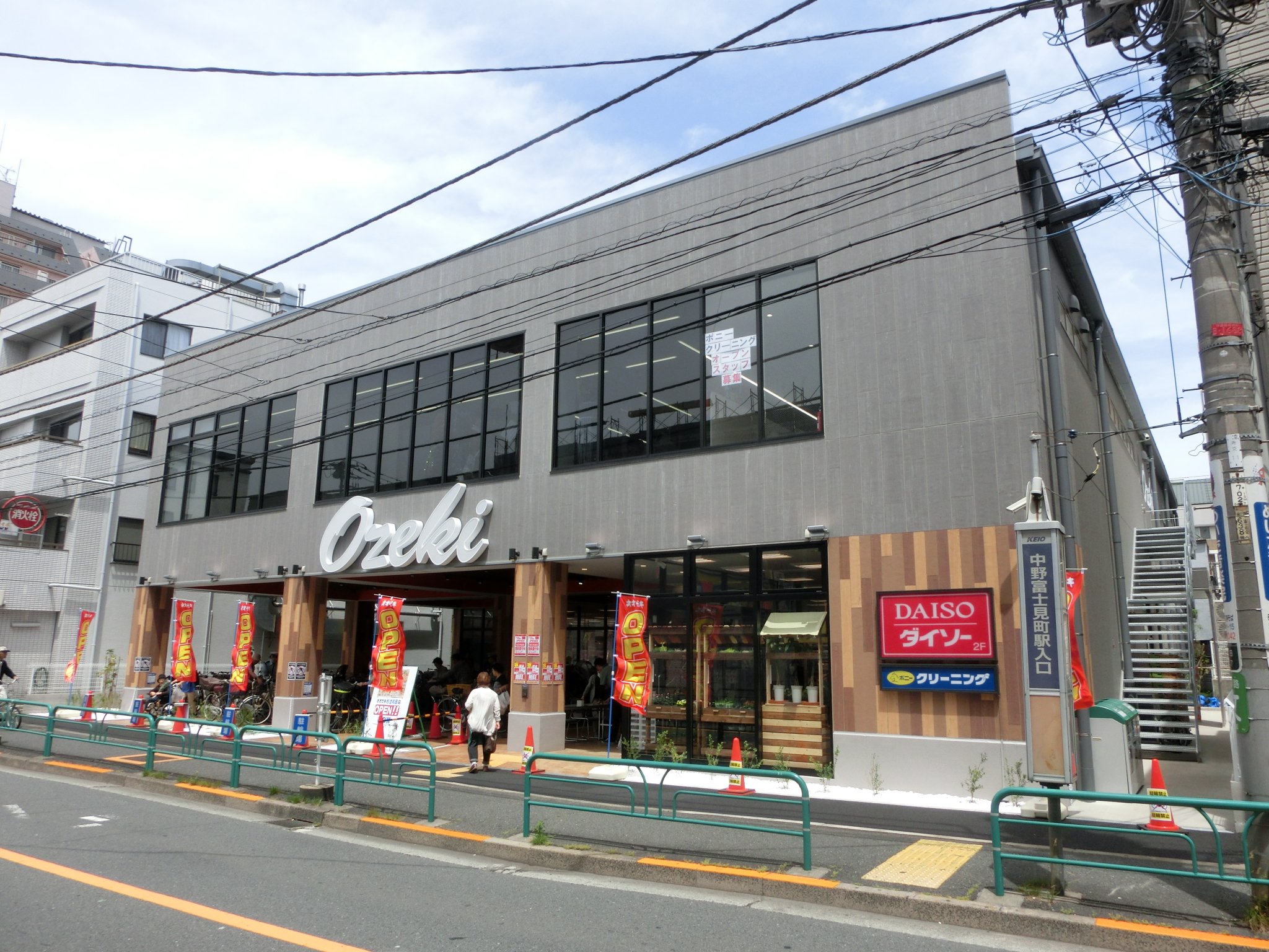 中野富士見町駅周辺の賃貸物件 お部屋探し 不動産情報は富士見ハウジングへ